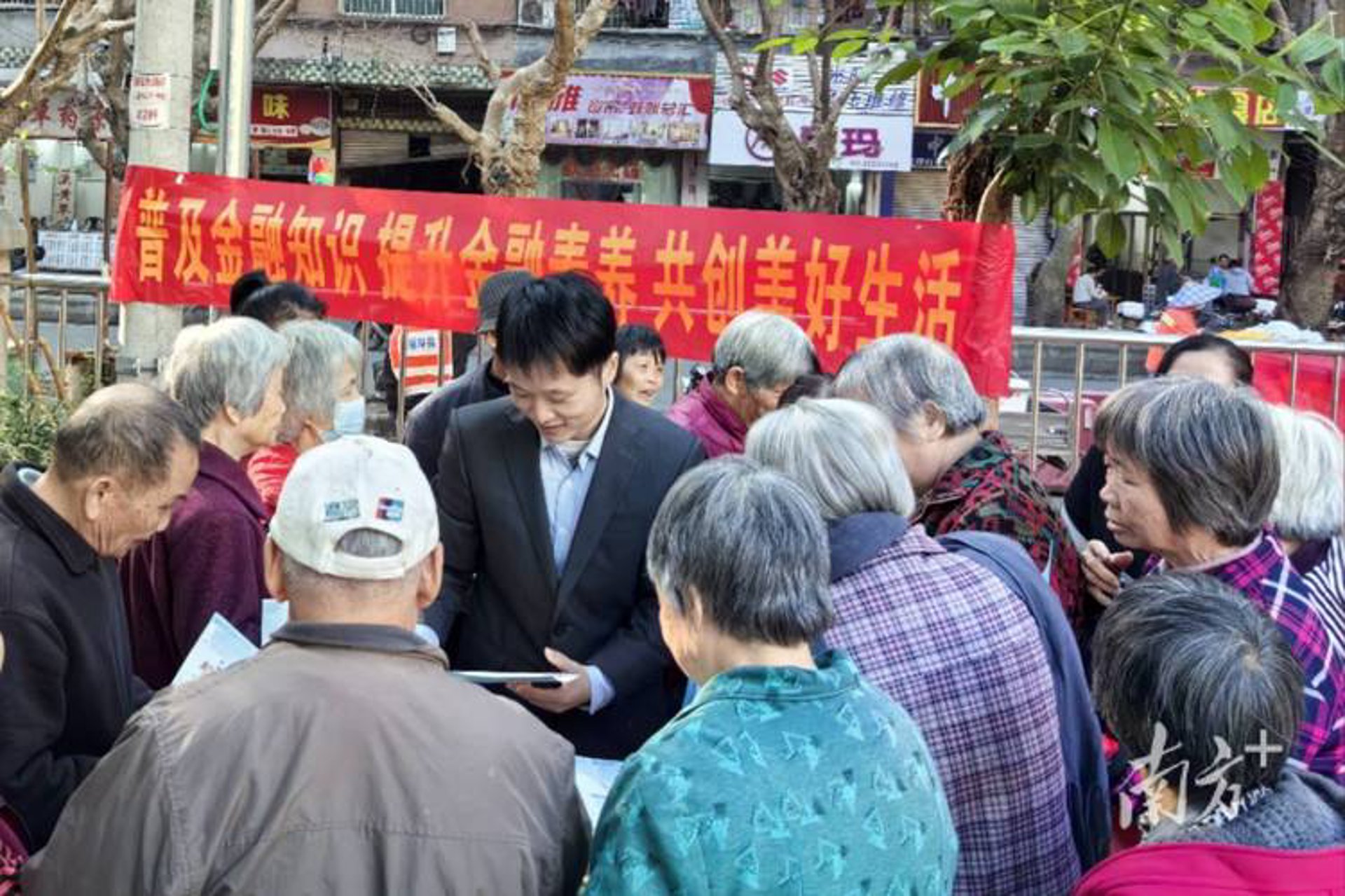 乐考金融培训